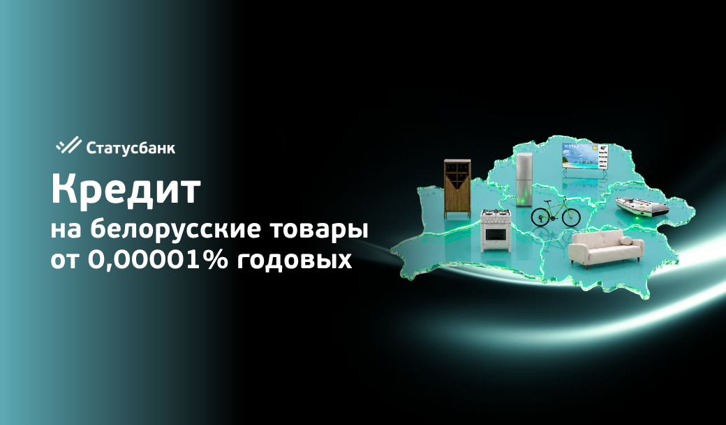 0,00001% — и та самая покупка, которую вы откладывали, наконец ваша