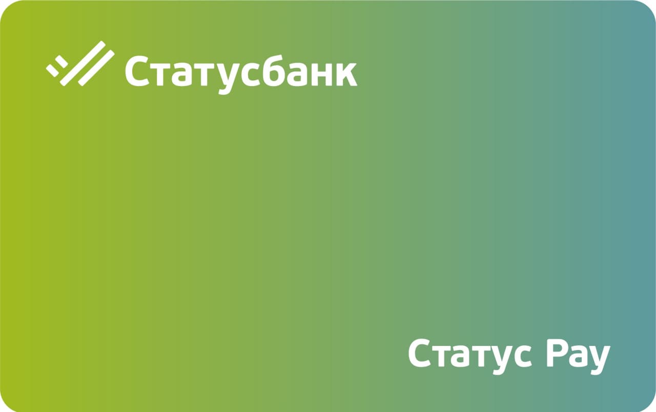 Статус Pay