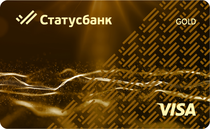 Visa Gold