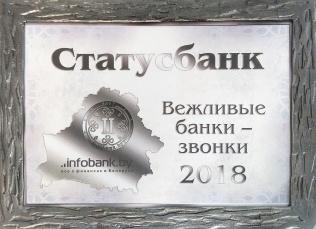 Потребительский опыт - 2018