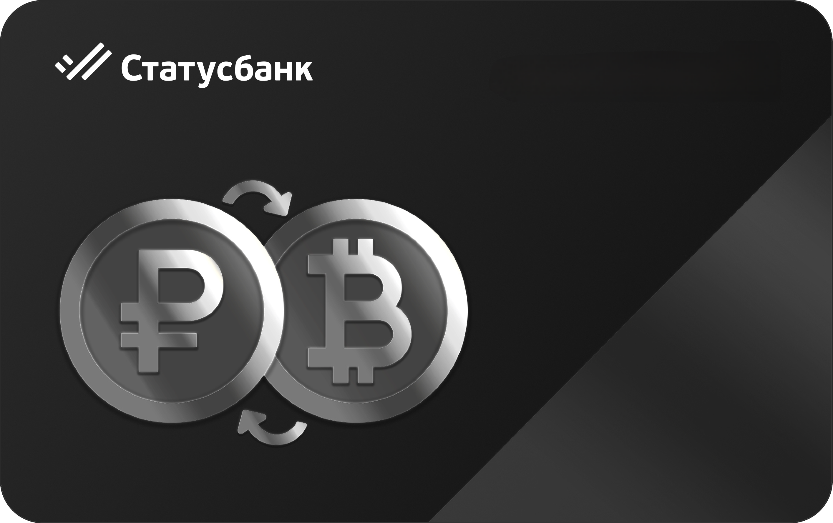 СТАТУСкарта Крипто