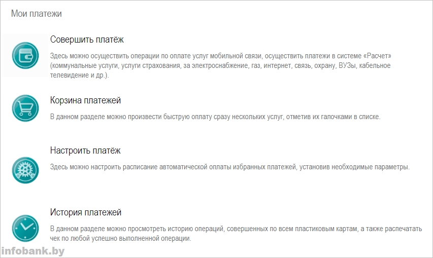 status-inetbank-260717_7.jpg