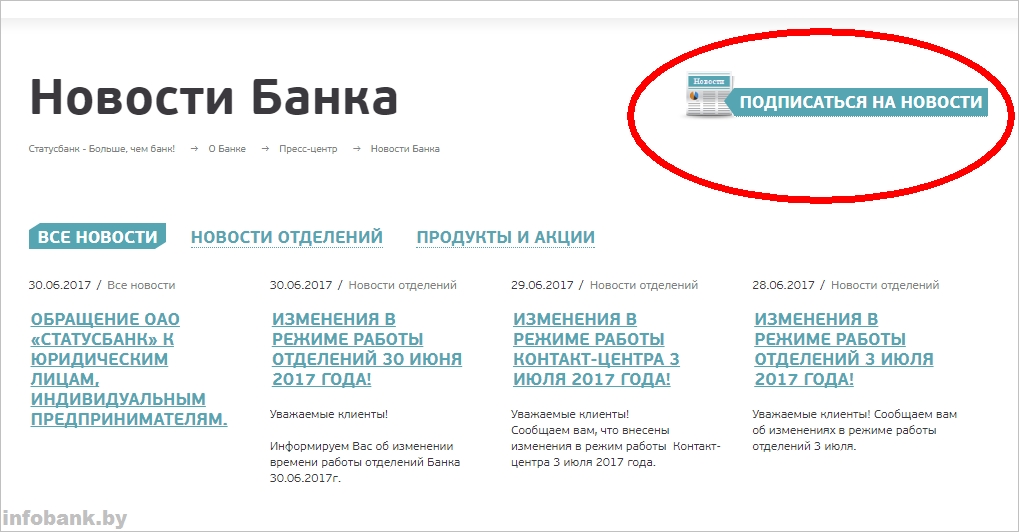 status-inetbank-260717_11.jpg