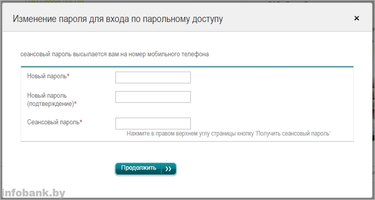 status-inetbank-260717_3.jpg